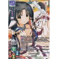 【SP】薬師見習いの少女 エルルゥ