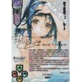 【SSP】物見遊山の旅 クオン