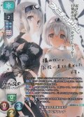 【SP】神出鬼没の不思議な双子 ウルゥル&サラァナ