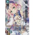 【SP】花の聖神官 クリス