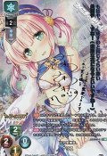 【SP】花の聖神官 クリス