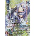 【SP】パルヴィンの月 プリシラ