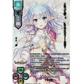 【SSP】天庭より来たる幼馴染 フリッカ
