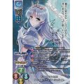【SP】誇り高く凛々しき月姫 フィーナ・ファム・アーシュライト