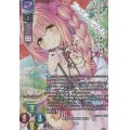 【SP】無常の未来を向く刃紋 コト