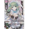 【SSP】森が育んだ熱愛の幼妻 セシル