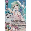 【SP】森が育んだ熱愛の幼妻 セシル