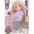 【SSP】ティンクの女王 イオ