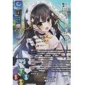 【SP】魔法使いの弟子 神掛 由岐奈