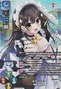 【SP】魔法使いの弟子 神掛 由岐奈