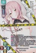 【SP】王子様を探す合コン婦警 四ノ宮 小町