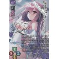 【SP】剣と炎の騎士娘 アキナ・ランドール