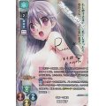 【SP】学院一の淑女 真田 設子