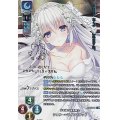 【SP】父を追う没落騎士 シェリー＝ラインスタッド