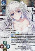 【SP】父を追う没落騎士 シェリー＝ラインスタッド