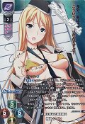 【SP】冷静沈着なお嬢様傭兵 桐島 レイン