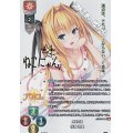 【SP】完璧主義 花鳥 玲愛