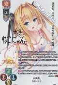 【SP】完璧主義 花鳥 玲愛