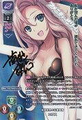 【SP】仮想世界の元管理者 エリス