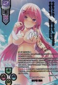 【SSP】有名コスプレイヤー 御子柴 瑠衣