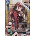 【SP】姉御なバーテンダー 橘 伊織