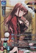 【SP】姉御なバーテンダー 橘 伊織