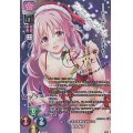 【SP】ほっとできる清楚な幼なじみ 園池 桜子