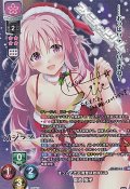 【SP】ほっとできる清楚な幼なじみ 園池 桜子