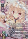 【SP】目つきが悪くコミュ障な月華会会長 アリスティア・ヴァレンベリ・華蔵寺
