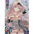 【SP】ドSな名門貴族令嬢 エルマリート・ド・ブランシュフォール