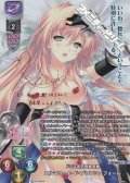 【SP】ドSな名門貴族令嬢 エルマリート・ド・ブランシュフォール