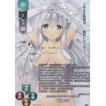 【SP】ほわほわ思考のマシュマロガール 春日部 花音