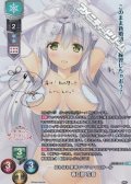 【SP】ほわほわ思考のマシュマロガール 春日部 花音