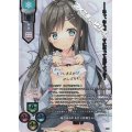 【SSP】母性あふれるロリお姉ちゃん 朝霞 汐