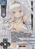 【SSP】学園のプリンセス 墹之上 由乃