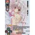【SSP】儚き深窓の令嬢 リセリシアス・H・霧ヶ崎