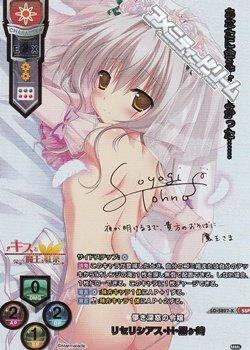 画像1: 【SSP】儚き深窓の令嬢 リセリシアス・H・霧ヶ崎