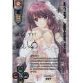 【SSP】神界の姫君 リシア