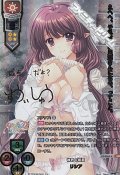 【SSP】神界の姫君 リシア