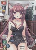 【SP】神界の姫君 リシア