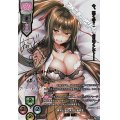【SSP】偶然と謎に満ちた転校生 黒姫 結灯