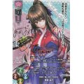 【SP】偶然と謎に満ちた転校生 黒姫 結灯