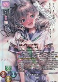 【SP】恋をあきらめないヒロイン 咲來