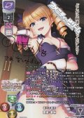 【SP】蒼天の覇王 曹操・華琳