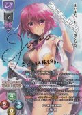 【SP】古今東西最強無双 呂布・恋