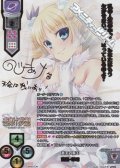 【SSP】蒼天の覇王 曹操・華琳