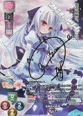 【SP】自称恋の妖精 ティナ