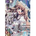 【SP】学園理事長の娘 瀬名 愛理