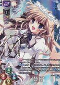 【SP】学園理事長の娘 瀬名 愛理