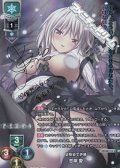【SP】幼馴染で許婚 恋塚 愛